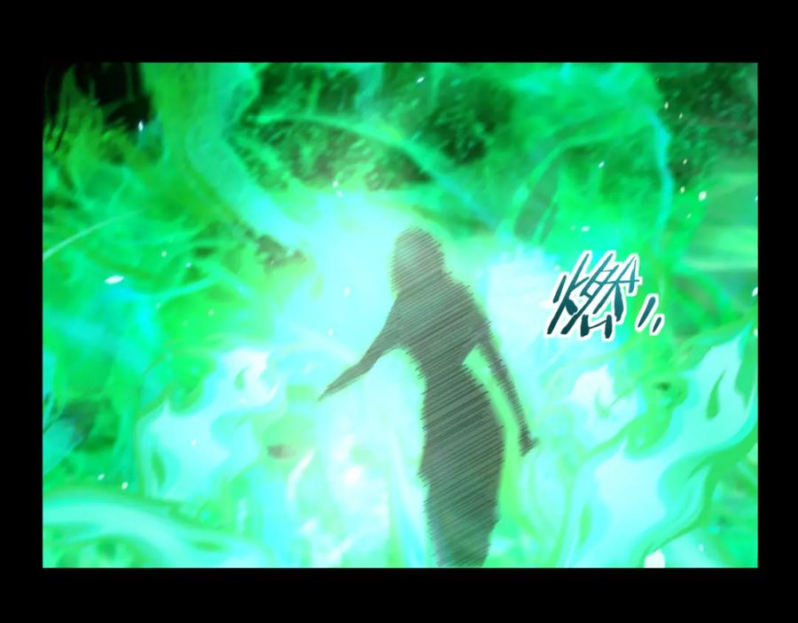 猎杀吾爱 - 第36话 危机重重之路 - 第56张图