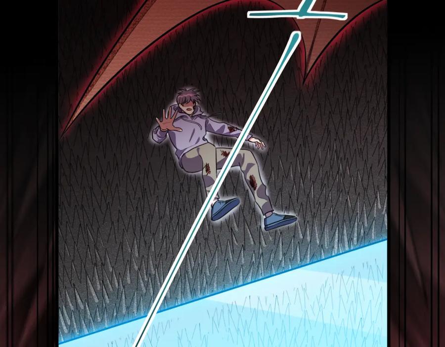 猎杀吾爱 - 第36话 危机重重之路 - 第95张图