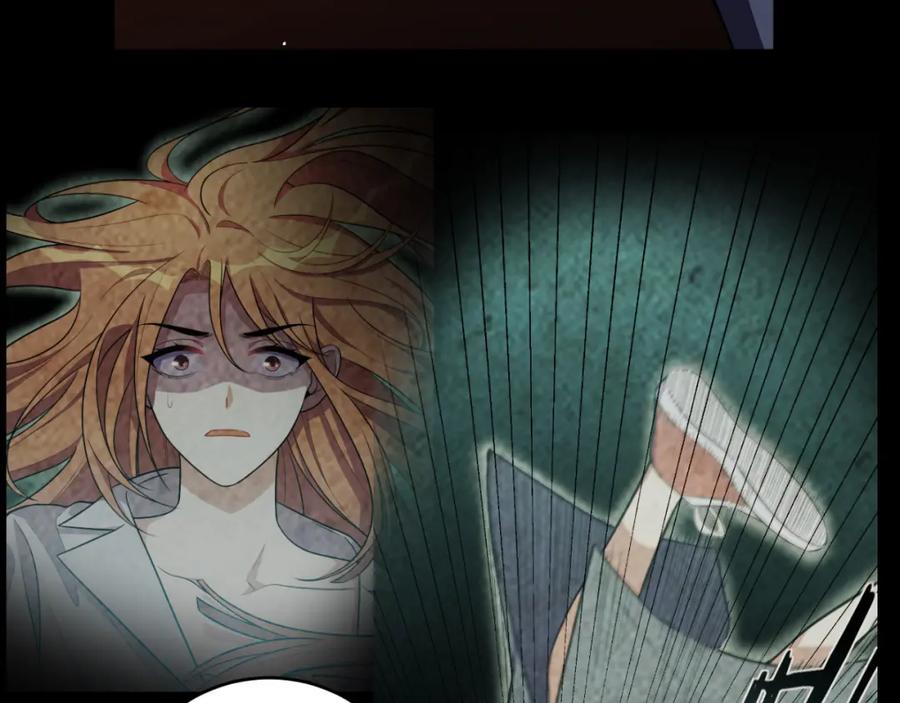 猎杀吾爱 - 第36话 危机重重之路 - 第43张图