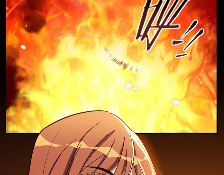 猎杀吾爱 - 第36话 危机重重之路 - 第12张图