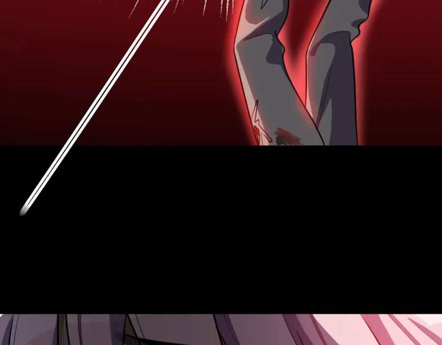 猎杀吾爱 - 第36话 危机重重之路 - 第92张图