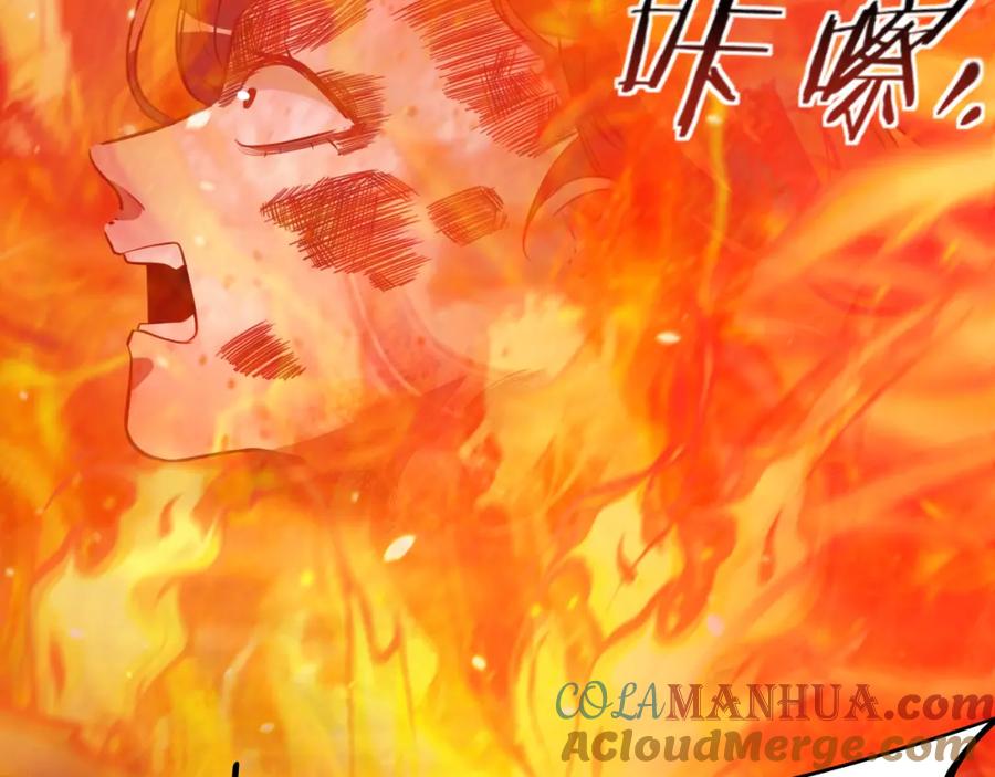 猎杀吾爱 - 第36话 危机重重之路 - 第49张图