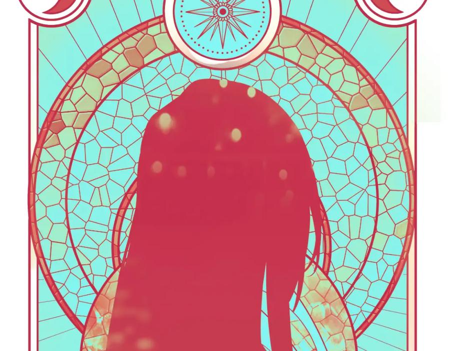 猎杀吾爱 - 第36话 危机重重之路 - 第16张图