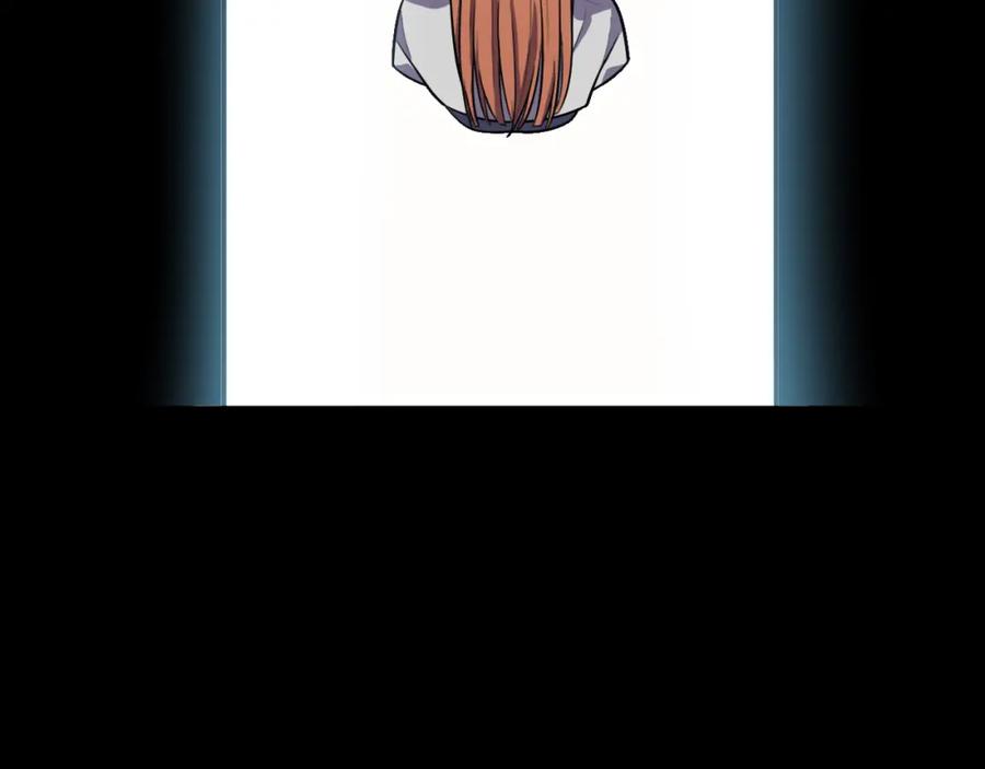 猎杀吾爱 - 第36话 危机重重之路 - 第24张图