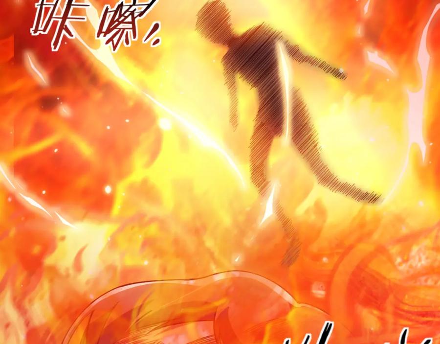 猎杀吾爱 - 第36话 危机重重之路 - 第48张图