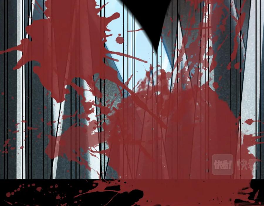 猎杀吾爱 - 第36话 危机重重之路 - 第99张图