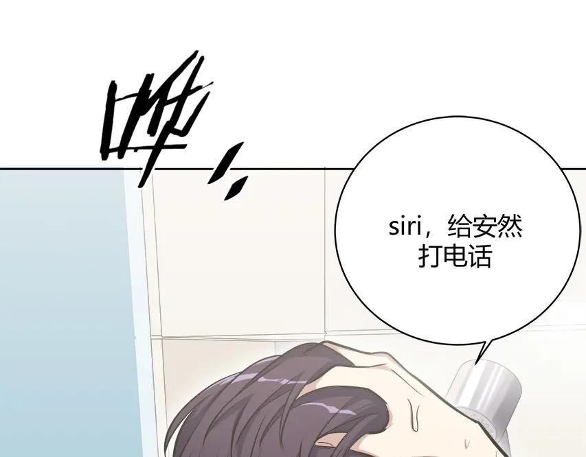 猎杀吾爱 - 第1话 完美的“宁远” - 第50张图