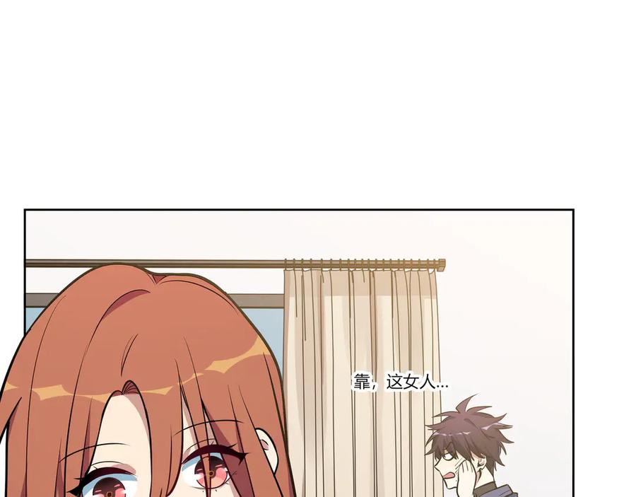 猎杀吾爱 - 第1话 完美的“宁远” - 第248张图