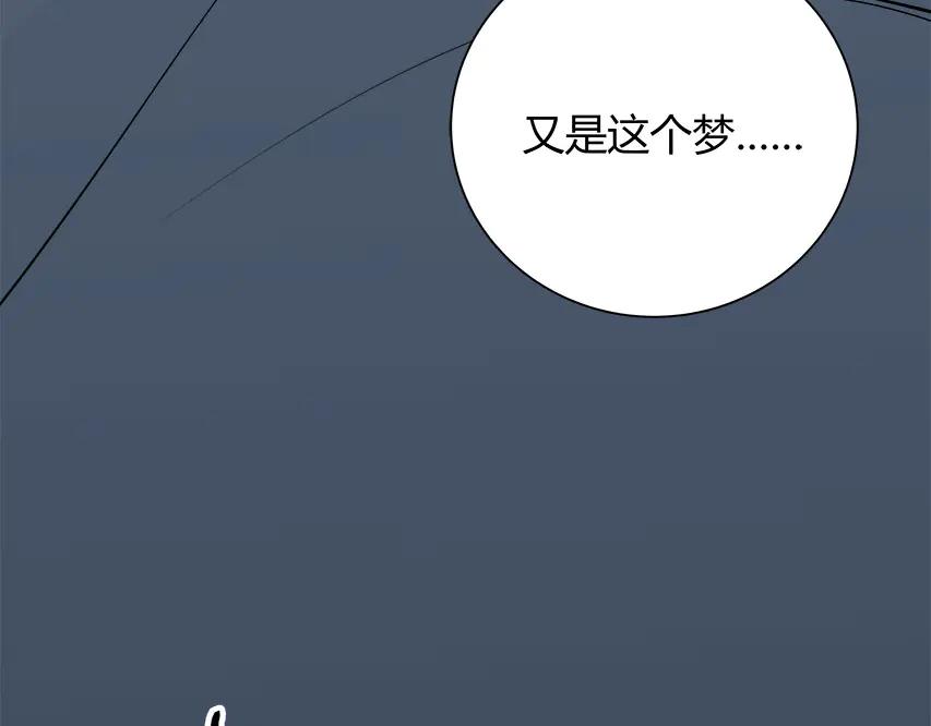 猎杀吾爱 - 第1话 完美的“宁远” - 第42张图