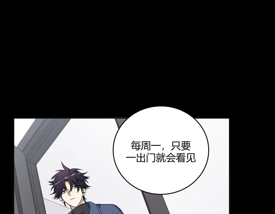 猎杀吾爱 - 第1话 完美的“宁远” - 第220张图