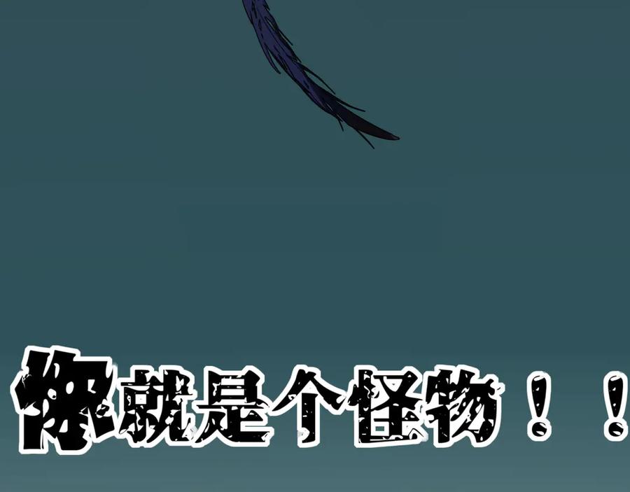 猎杀吾爱 - 第1话 完美的“宁远” - 第27张图