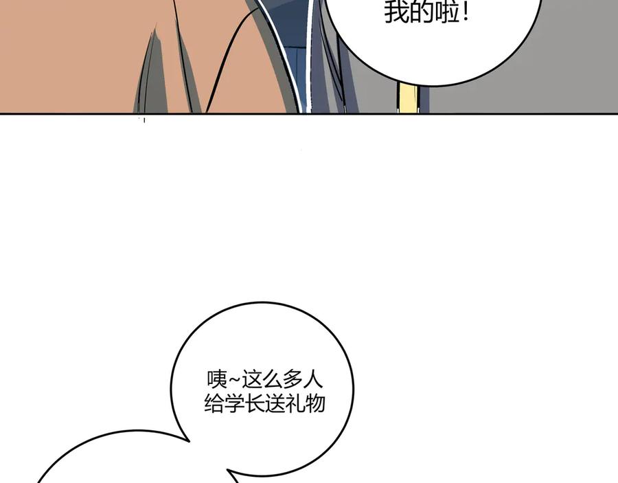 猎杀吾爱 - 第1话 完美的“宁远” - 第136张图