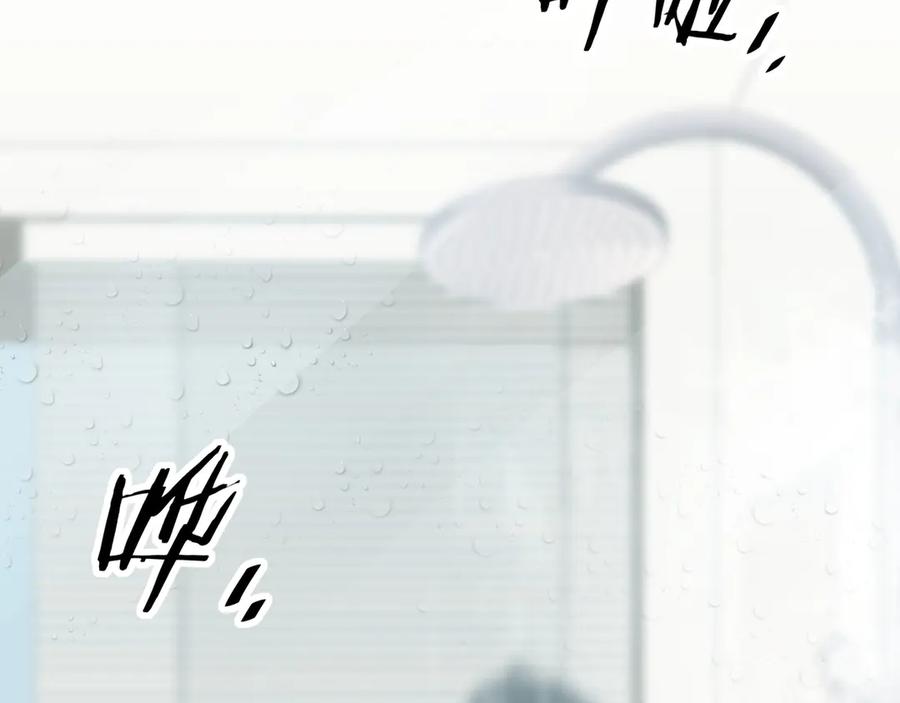 猎杀吾爱 - 第1话 完美的“宁远” - 第167张图