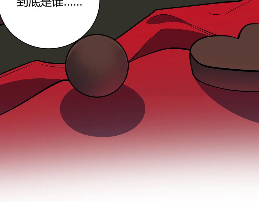 猎杀吾爱 - 第1话 完美的“宁远” - 第230张图