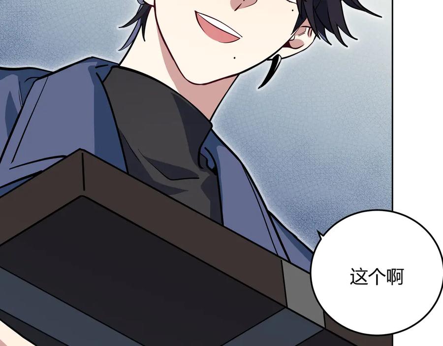 猎杀吾爱 - 第1话 完美的“宁远” - 第130张图