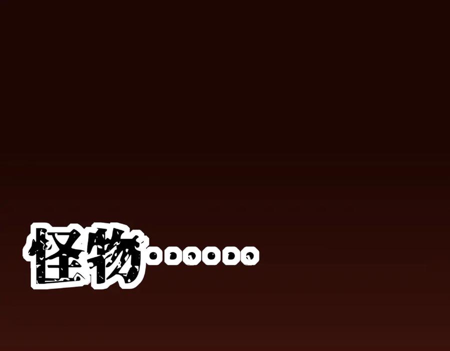 猎杀吾爱 - 第1话 完美的“宁远” - 第19张图