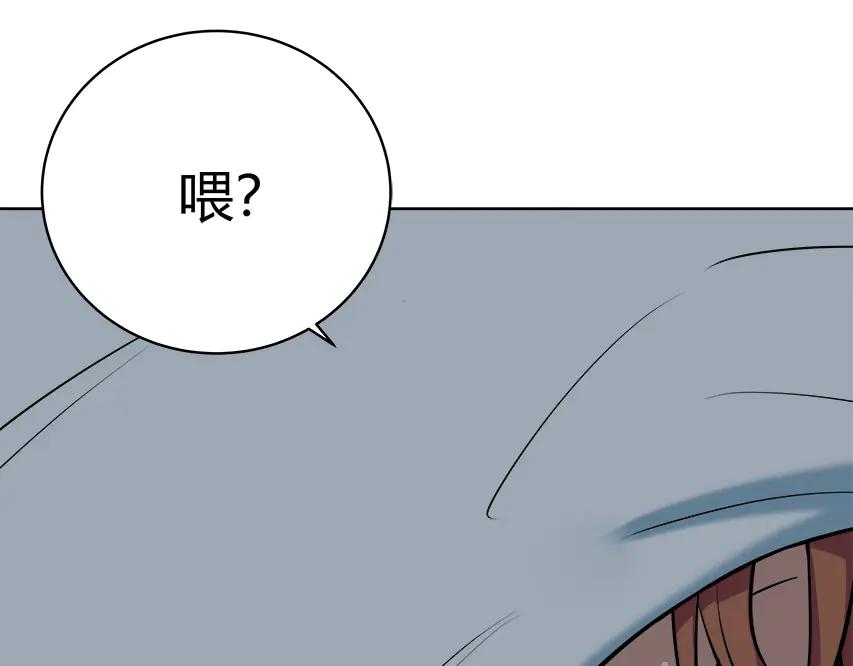 猎杀吾爱 - 第1话 完美的“宁远” - 第58张图