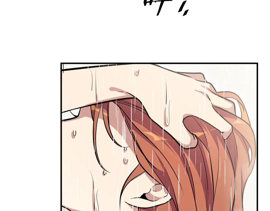 猎杀吾爱 - 第1话 完美的“宁远” - 第163张图