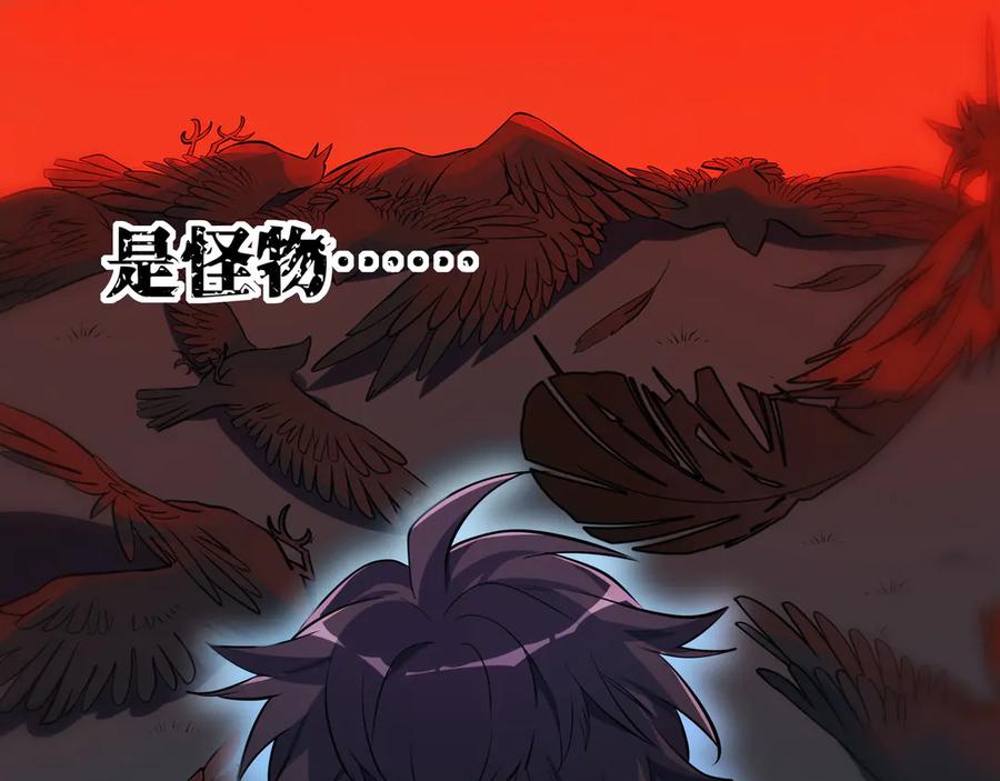 猎杀吾爱 - 第1话 完美的“宁远” - 第23张图