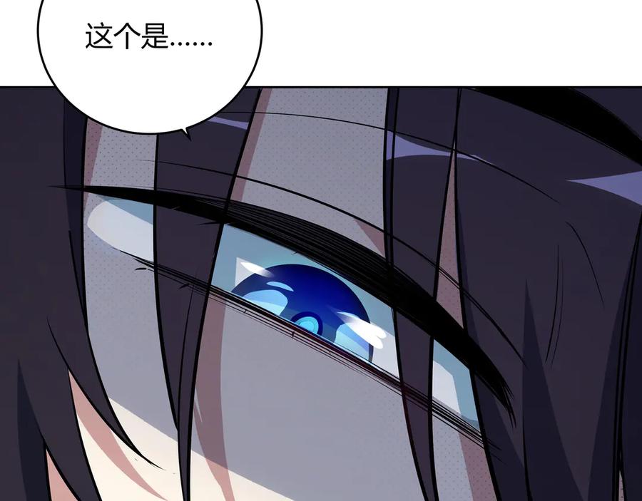 猎杀吾爱 - 第1话 完美的“宁远” - 第132张图