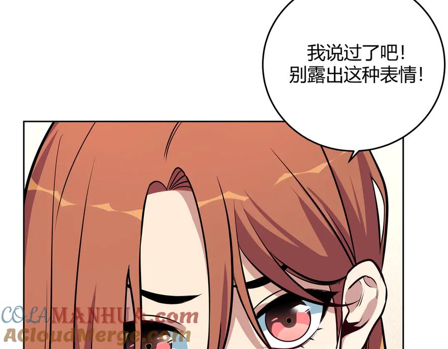 猎杀吾爱 - 第1话 完美的“宁远” - 第241张图