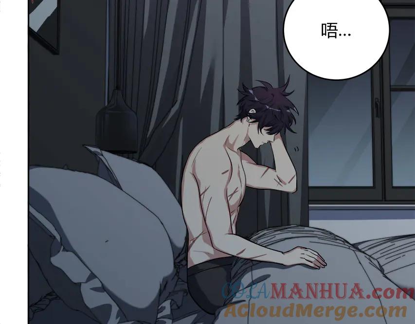 猎杀吾爱 - 第1话 完美的“宁远” - 第37张图