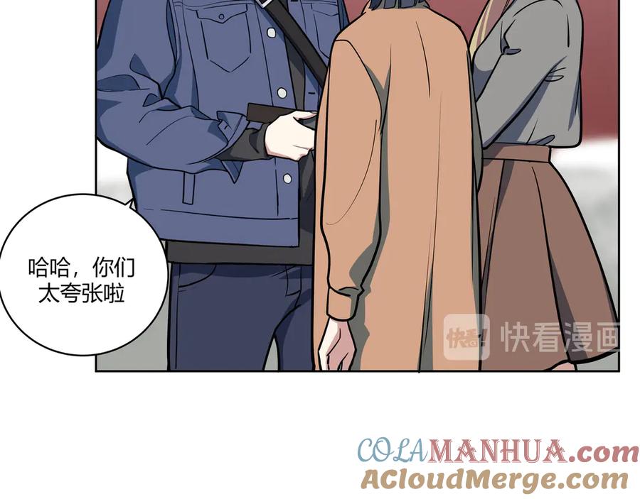 猎杀吾爱 - 第1话 完美的“宁远” - 第125张图