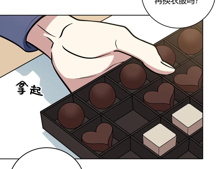 猎杀吾爱 - 第1话 完美的“宁远” - 第251张图