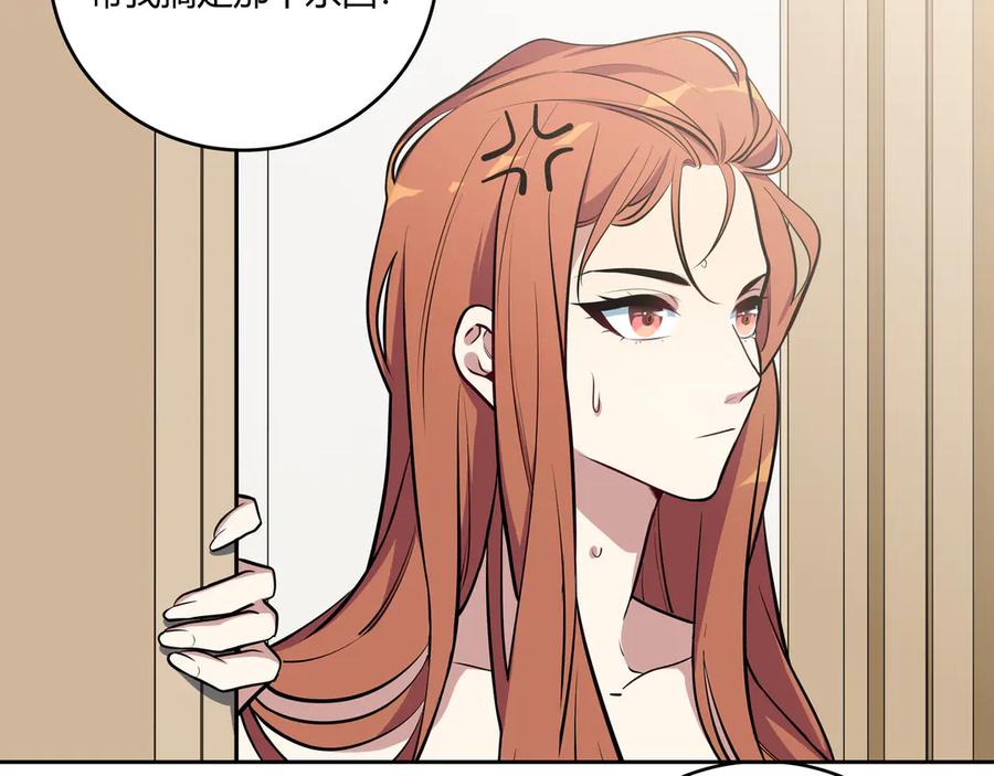 猎杀吾爱 - 第1话 完美的“宁远” - 第198张图