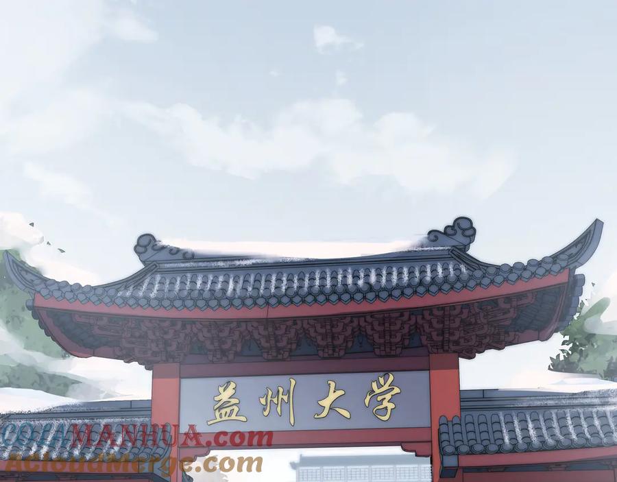 猎杀吾爱 - 第1话 完美的“宁远” - 第97张图