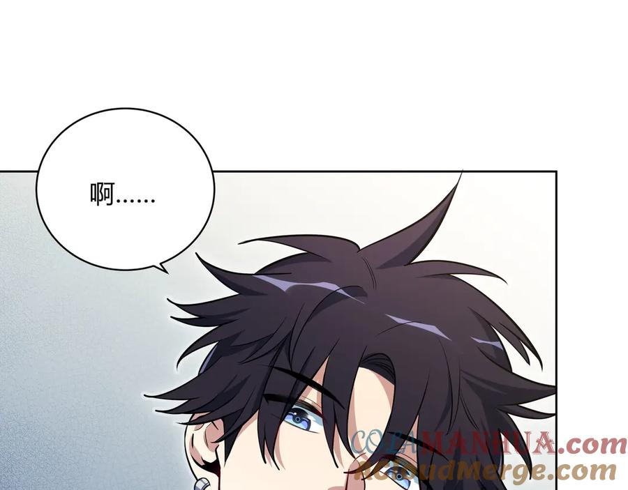 猎杀吾爱 - 第1话 完美的“宁远” - 第129张图