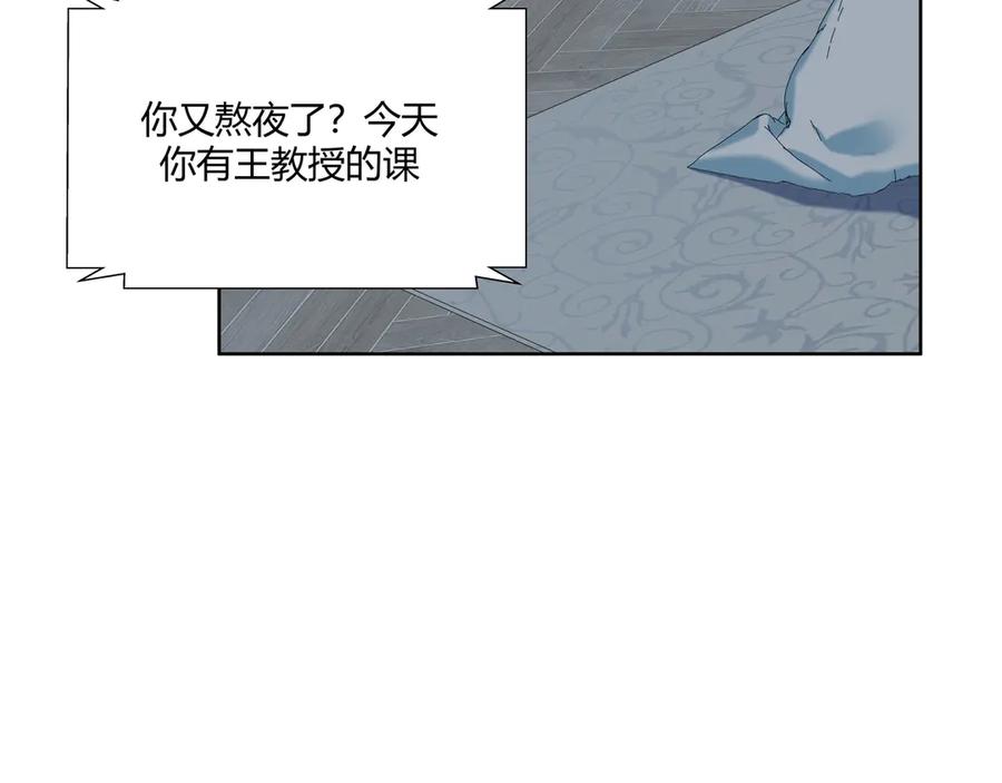 猎杀吾爱 - 第1话 完美的“宁远” - 第63张图