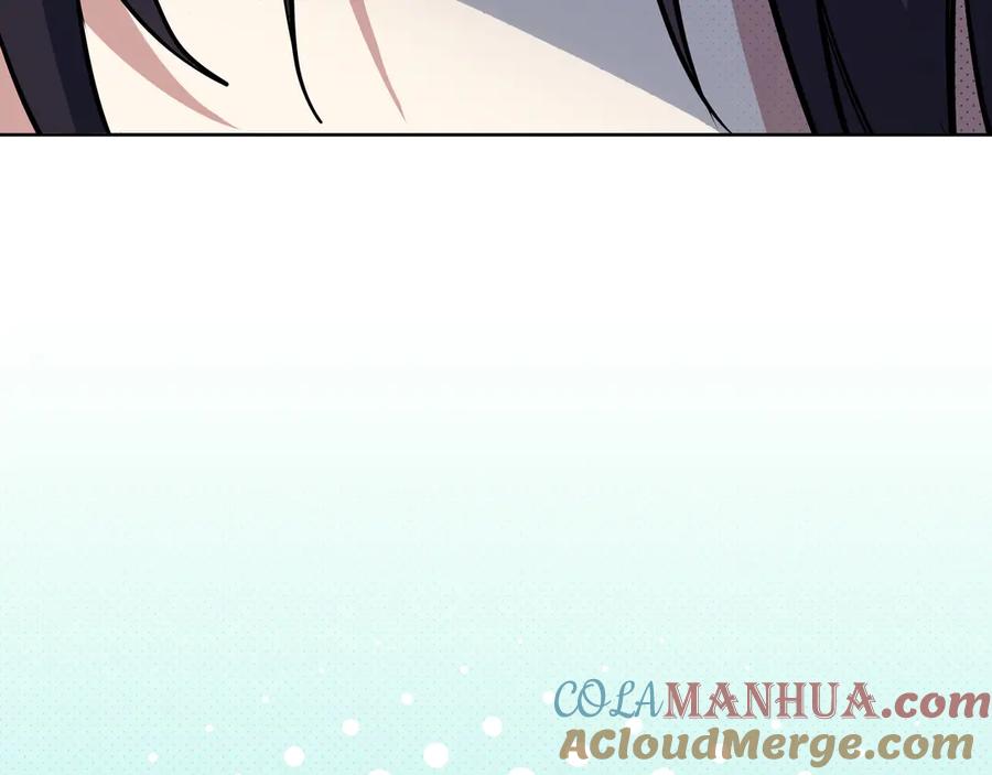 猎杀吾爱 - 第1话 完美的“宁远” - 第133张图