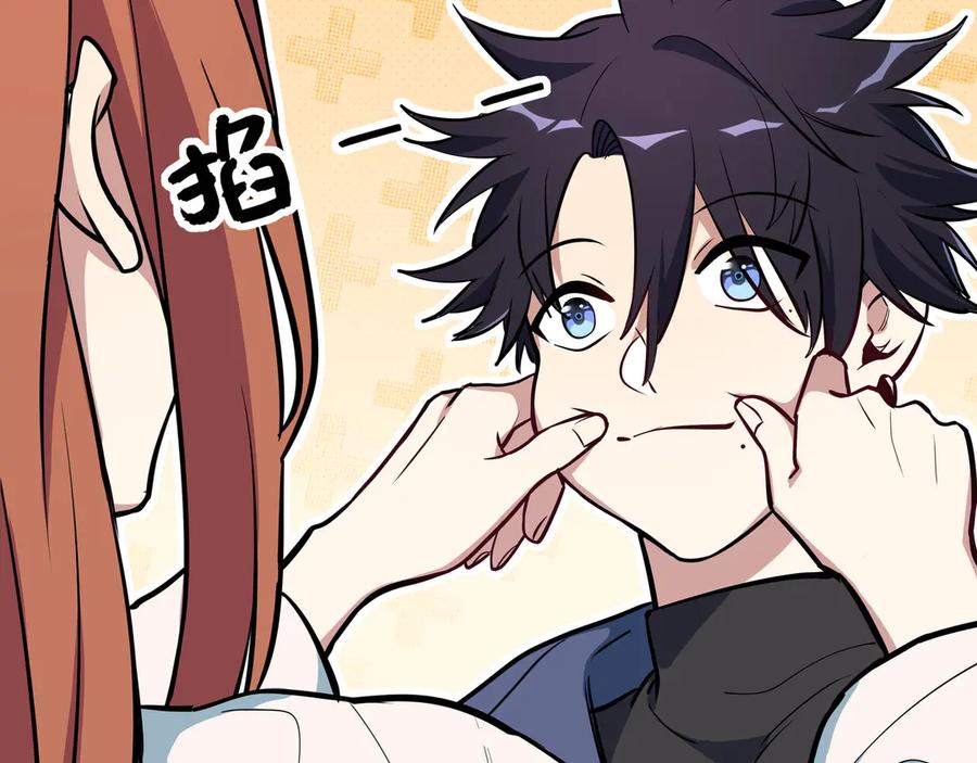 猎杀吾爱 - 第1话 完美的“宁远” - 第238张图