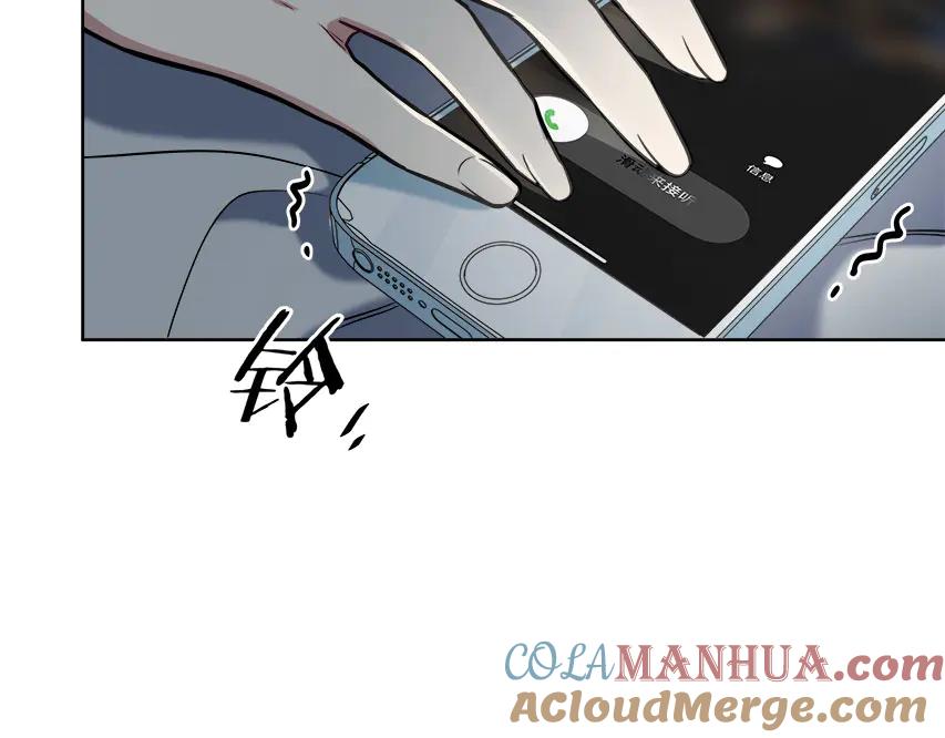 猎杀吾爱 - 第1话 完美的“宁远” - 第57张图