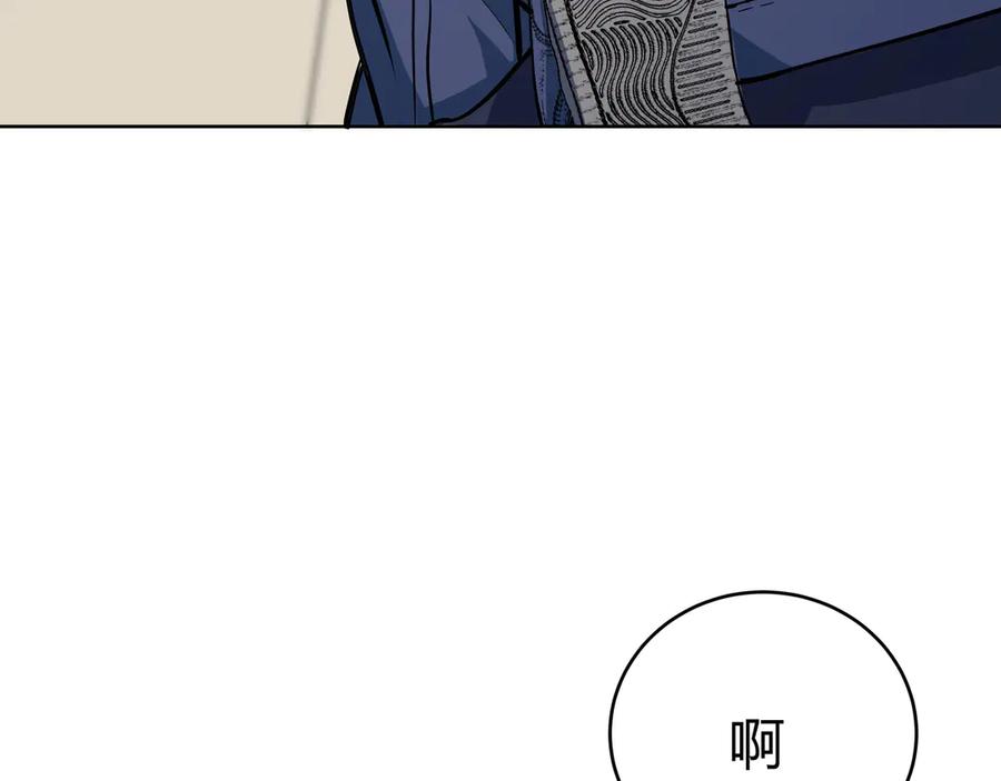 猎杀吾爱 - 第1话 完美的“宁远” - 第76张图