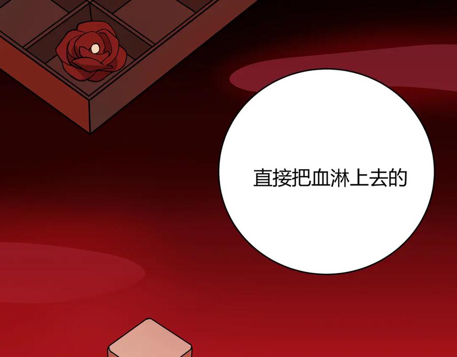 猎杀吾爱 - 第1话 完美的“宁远” - 第215张图