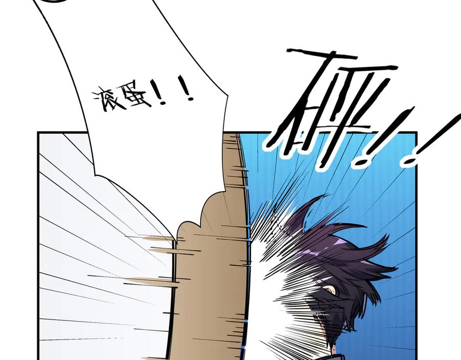 猎杀吾爱 - 第1话 完美的“宁远” - 第200张图