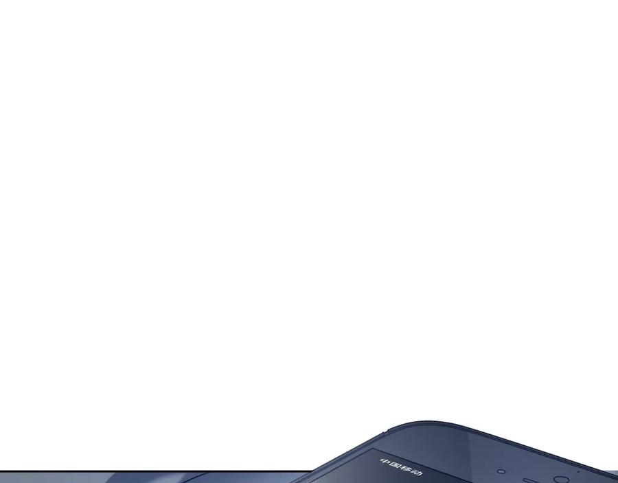 猎杀吾爱 - 第1话 完美的“宁远” - 第30张图