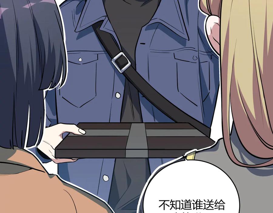 猎杀吾爱 - 第1话 完美的“宁远” - 第135张图