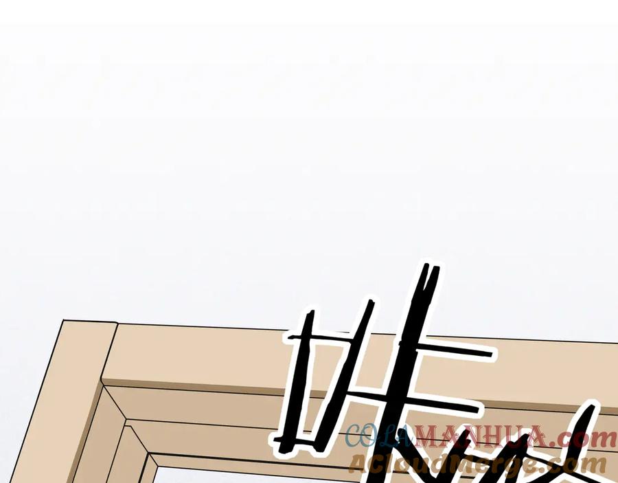 猎杀吾爱 - 第1话 完美的“宁远” - 第185张图