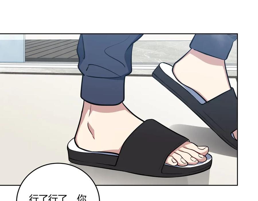 猎杀吾爱 - 第1话 完美的“宁远” - 第71张图