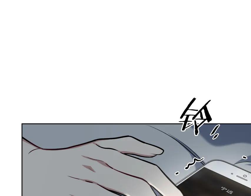 猎杀吾爱 - 第1话 完美的“宁远” - 第56张图