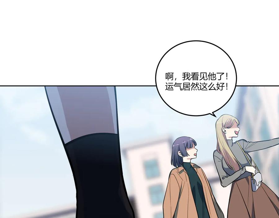 猎杀吾爱 - 第1话 完美的“宁远” - 第115张图