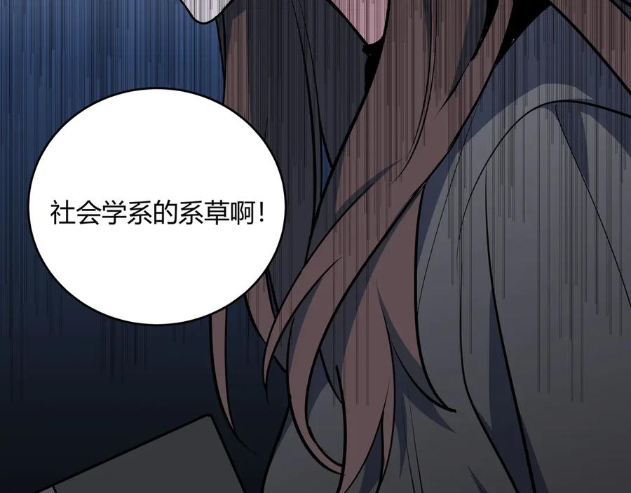 猎杀吾爱 - 第1话 完美的“宁远” - 第112张图