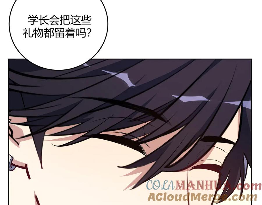 猎杀吾爱 - 第1话 完美的“宁远” - 第137张图