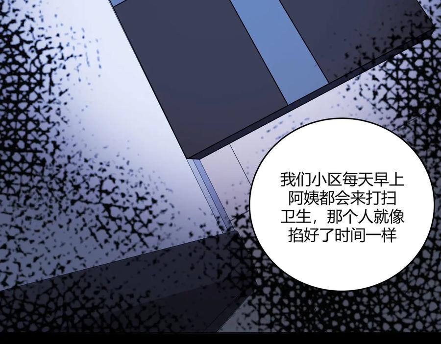 猎杀吾爱 - 第1话 完美的“宁远” - 第224张图