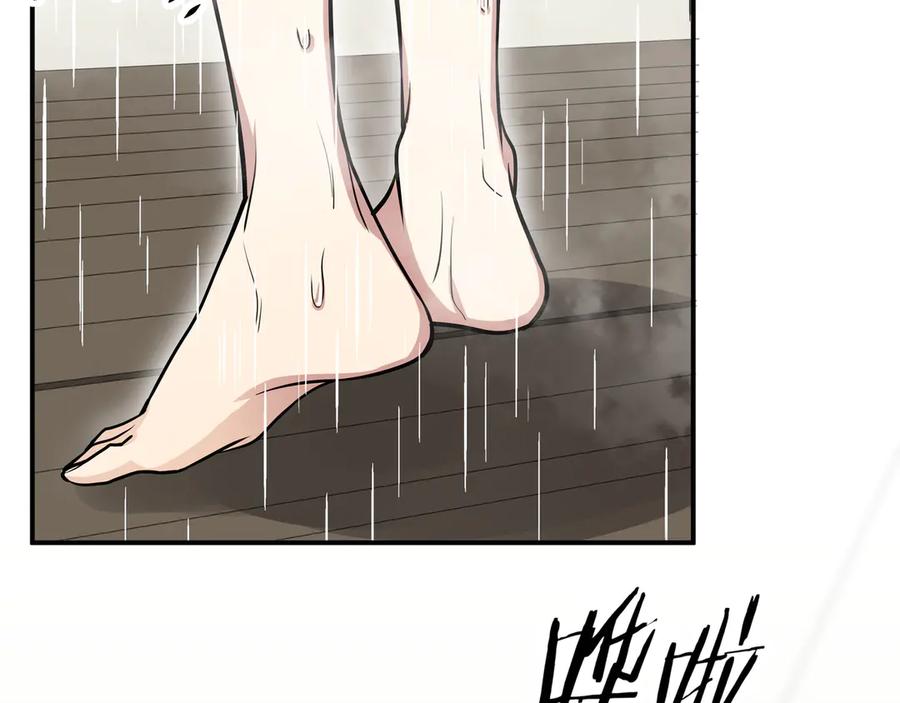 猎杀吾爱 - 第1话 完美的“宁远” - 第166张图