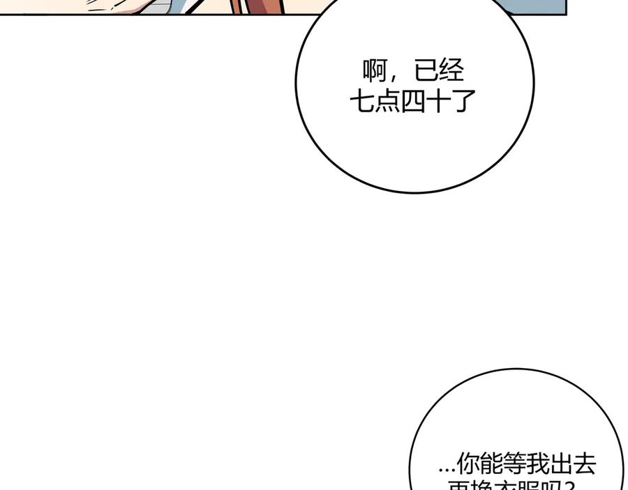 猎杀吾爱 - 第1话 完美的“宁远” - 第250张图