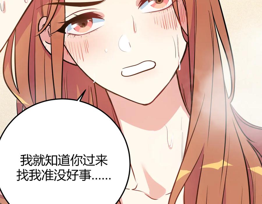 猎杀吾爱 - 第1话 完美的“宁远” - 第191张图